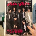 BTS 防彈少年團 AN AN ANAN  日本 雜誌 全新