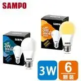 在飛比找遠傳friDay購物精選優惠-SAMPO聲寶 6入組 3W LED節能燈泡(白光/黃光 可