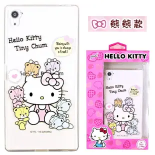 【Hello Kitty】SONY Xperia Z5 Premium 5.5吋 立體彩繪透明保護軟套