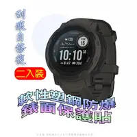 在飛比找PChome24h購物優惠-GARMIN Approach S70 47mm 軟性塑鋼防