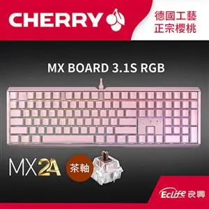 CHERRY 德國櫻桃 MX Board 3.1S RGB MX2A 電競鍵盤 粉 茶軸