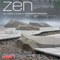 在飛比找三民網路書店優惠-Zen Gardens ─ The Complete Wor