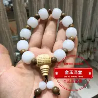 在飛比找Yahoo!奇摩拍賣優惠-新疆白玉金絲玉老型珠手鏈 金絲玉手鏈手串批發 男女款手鏈批發