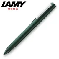 在飛比找樂天市場購物網優惠-LAMY AION系列 方程式綠 鋼珠筆 377