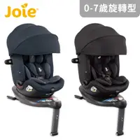 在飛比找PChome24h購物優惠-Joie i-Spin Grow FX 0-7歲旋轉型汽座 