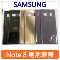 在飛比找蝦皮購物優惠-【台灣現貨速發】SAMSUNG 三星 Galaxy Note