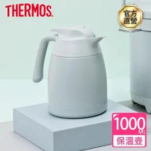 【THERMOS膳魔師】不鏽鋼迷霧綠按壓式真空保溫壺1000ml(THV-1000-GR)