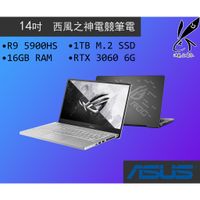 ❰ 鴻兔 ❱ 華碩 Asus ROG ZEPHYRUS G14 GA401QM 有燈版 14吋西風之神電競筆電 灰/白