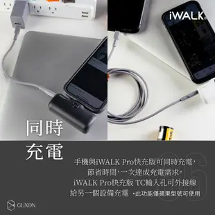 iWALK PRO 第五代 行動電源 直插式電源 加長版 快充 行充 行動電源 充電寶 移動電源 口袋電源 迷你行動充