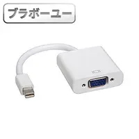 在飛比找momo購物網優惠-【百寶屋】Mini DisplayPort to VGA 訊