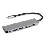 ☃6合1 TYPE-C 轉 HDMI 高清 網路口 USB 3.0 耳機 3.5 充電孔