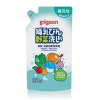 在飛比找樂天市場購物網優惠-貝親Pigeon 奶瓶蔬果清潔液補充包650ml