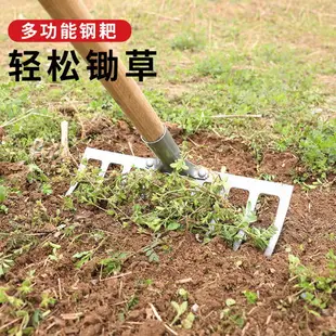 農具鐵耙子釘耙九齒小園藝除草神器農用工具大全翻地鬆土摟草扒土