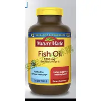 在飛比找蝦皮購物優惠-【現貨】美國直郵 Nature Made深海魚油omega3