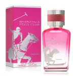 【B.H.POLO】比佛利保羅 熱情閃耀誘惑女性淡香精100ML(專櫃公司貨)