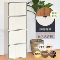 在飛比找momo購物網優惠-【HOPMA】質感四層置物櫃 台灣製造 收納書櫃 儲藏玄關門
