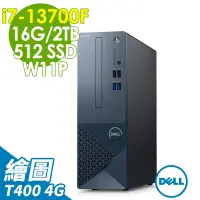 在飛比找Yahoo奇摩購物中心優惠-Dell 戴爾 3020S-R2708BTW 商用薄型桌上型