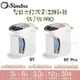 Simba 小獅王辛巴 智能六段式定溫調乳器S5 / S5 PRO