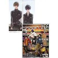 在飛比找樂天市場購物網優惠-spoon.2Di Vol.05附血界戰線/Free!/K海