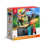 【遼寧236】NINTENDO SWITCH 電力加強版+健身環 同捆組 【全新品台灣公司貨】