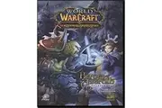World of Warcraft - Trading Card Game Heroes of Azeroth Random Starter Deck