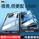 vivoxfold手機殼vivo x fold2萬磁王折疊屏保護套鏡頭全包防摔新款xfold磁吸超薄雙面玻璃vivoxfold保護殼