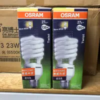 在飛比找蝦皮購物優惠-OSRAM 歐司朗 E27 螺旋燈泡 27W 黃光
