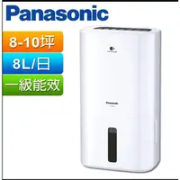 在飛比找蝦皮購物優惠-■正宏電器行■Panasonic■  聊聊可議價 國際牌8公