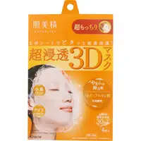 在飛比找DOKODEMO日本網路購物商城優惠-[DOKODEMO] Kracie 肌美精 超滲透保濕3D面
