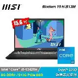 在飛比找遠傳friDay購物精選優惠-【MSI 微星】Modern 15 H B13M-012TW