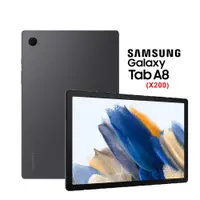 在飛比找有閑購物優惠-SAMSUNG Galaxy Tab A8 SM-X200 