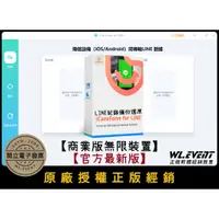 在飛比找蝦皮商城精選優惠-【正版軟體購買】Tenorshare iCareFone f