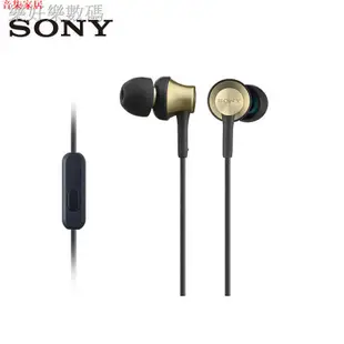 （現貨免運）▦☂▽【2年質保】Sony/索尼 MDR-EX650AP 入耳式耳機有線帶麥手機通話高音