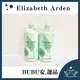 【BUBU安.選品】英國 Elizabeth Arden 伊莉莎白雅頓綠茶身體乳 香氛保濕乳液 500ml 潤膚乳 現貨