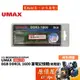 UMAX力晶 NB 8GB DDR3L-1600 低電壓 筆電用/終身保固/RAM記憶體/原價屋