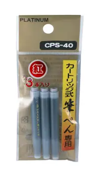 在飛比找誠品線上優惠-PLATINUM CPS-40墨筆卡水/ 紅/ 3入