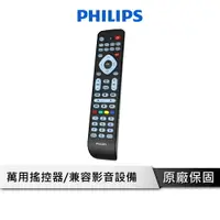 在飛比找樂天市場購物網優惠-【享4%點數回饋】PHILIPS 飛利浦 SRP2018 8