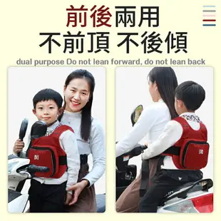 【安全背帶！摺疊收納】機車安全背帶 背負式安全帶 安全帶 機車背帶 背帶 機車背帶 機車帶 安全背帶 機車外出 機車安全帶