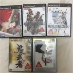 PS2 遊戲 （鬼武者、人中之龍、潛龍諜影等）