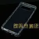 【氣墊空壓殼】三星 Samsung Galaxy Note 8 SM-N950F 防摔氣囊輕薄保護殼/防護殼手機背蓋