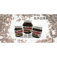 在飛比找蝦皮購物優惠-Nutella 能多益 榛果可可醬 750g/350g/18