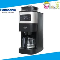 在飛比找蝦皮商城優惠-Panasonic國際牌全自動雙研磨美式咖啡機 NC-A70