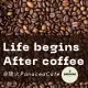 【LongCoffee 龍火咖啡】精品級三國莊園咖啡豆(美式咖啡/義式咖啡/拿鐵咖啡豆)