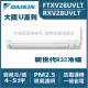 DAIKIN大金 新大關U 冷暖變頻壁掛式 RXV28UVLT/FTXV28UVLT