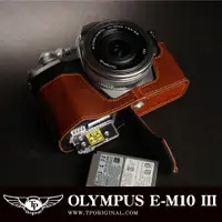 在飛比找蝦皮購物優惠-【台灣TP】Olympus  OM-D E-M10 mark