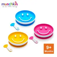 在飛比找蝦皮購物優惠-🧸副食品餐具🧸munchkin 微笑吸盤碗+學習湯匙組✨副食