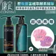 【2瓶超值組/ 贈俏麗包頭巾】CONTIN 康定 酵素植萃洗髮乳 300ML/瓶 洗髮精+ 極萃豐盈洗髮乳 300ML/瓶 洗髮精正品公司貨