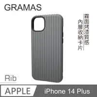 在飛比找PChome24h購物優惠-Gramas iPhone 14 Plus 軍規防摔經典手機