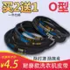 滿200元出貨通用洗衣機皮帶O型全自動半自動洗衣機電機馬達配件傳動三角帶