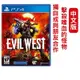 PS4 西部魔域 Evil West 中文版